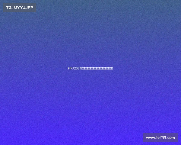FIFA2021世界杯游戏热血赛场足球竞技全新体验巅峰对决